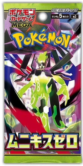 (JAPANESE) Pokemon M3 Nihil Zero Booster Pack