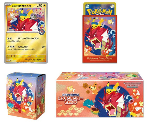 (JAPANESE) Pokemon Center Hiroshima - Special Box Set