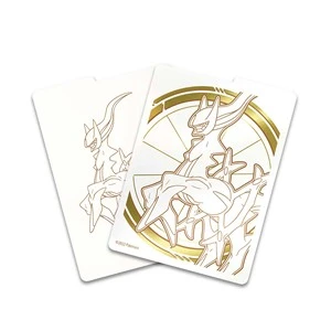 SWSH Brilliant Stars Arceus Divider (White)