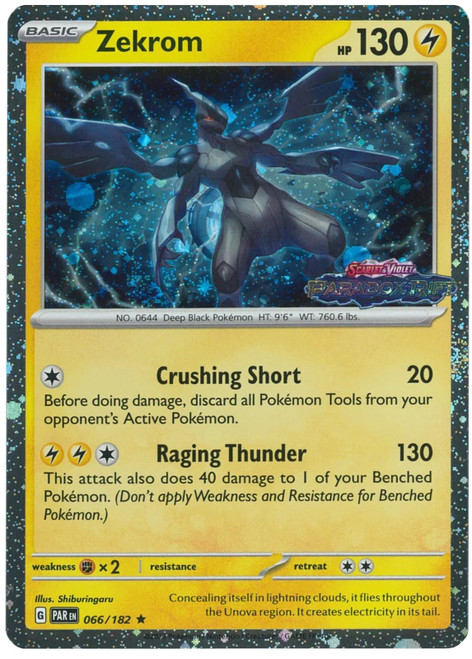 SV Paradox Rift 066/182 Zekrom (Cosmo Holo Paradox Rift Stamp)