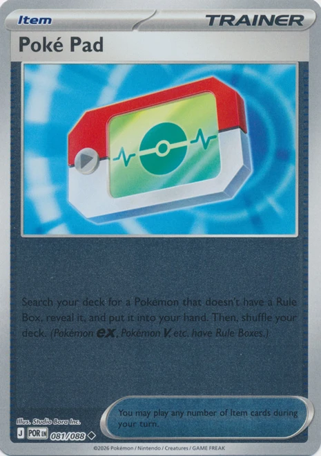 ME Perfect Order 081/088 Poké Pad (Reverse Holo)