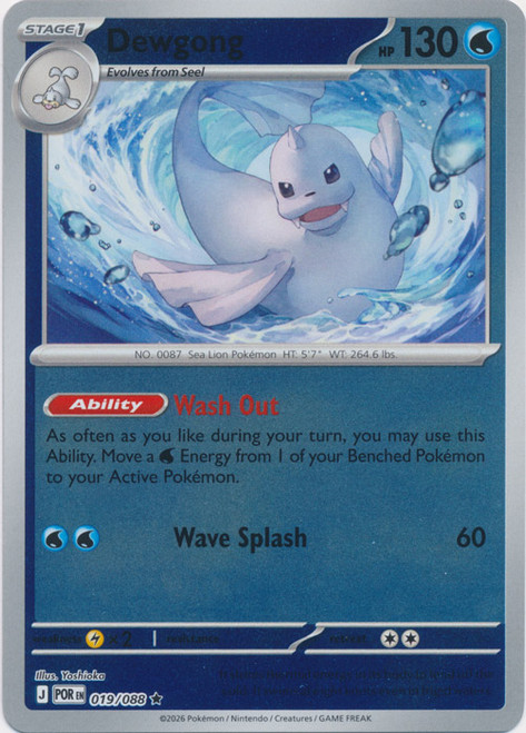 ME Perfect Order 019/088 Dewgong (Reverse Holo)