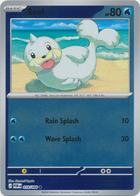 ME Perfect Order 018/088 Seel (Reverse Holo)