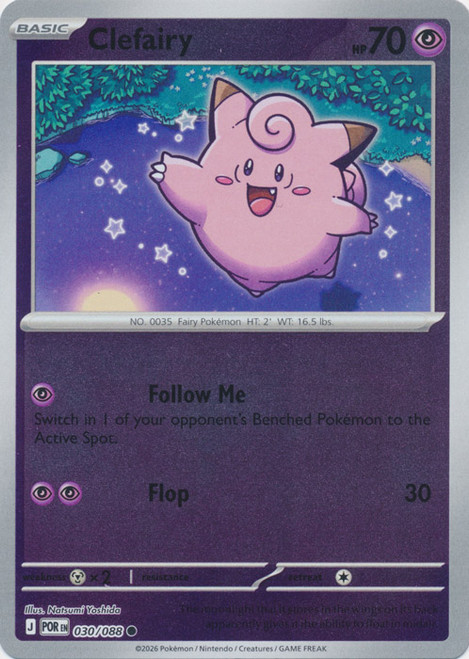 ME Perfect Order 030/088 Clefairy (Reverse Holo)