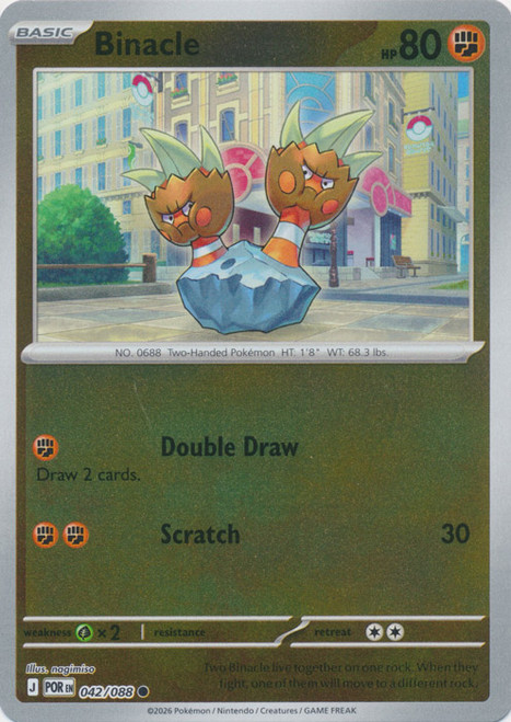 ME Perfect Order 042/088 Binacle (Reverse Holo)