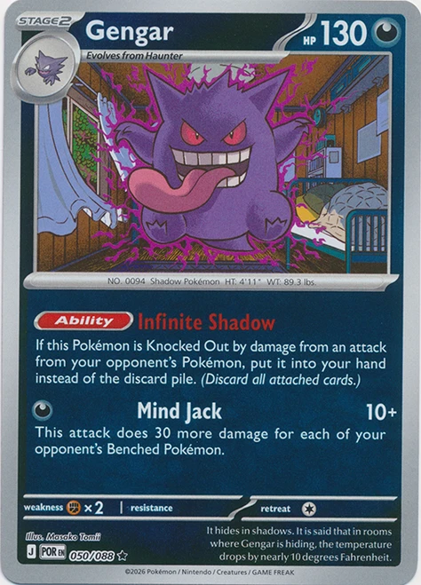 ME Perfect Order 050/088 Gengar (Reverse Holo)