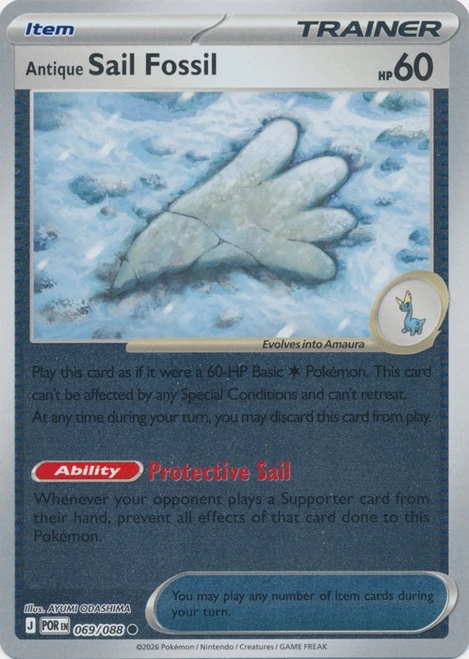 ME Perfect Order 069/088 Antique Sail Fossil (Reverse Holo)