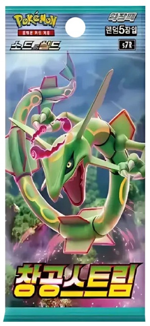 (KOREAN) Pokemon S7R Blue Sky Stream Booster Pack