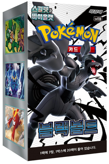 (KOREAN) Pokemon SV11B Black Bolt Booster Box
