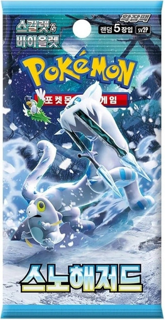 (KOREAN) Pokemon SV2P Snow Hazard Booster Pack