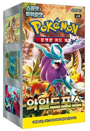 (KOREAN) Pokemon SV5K Wild Force Booster Box