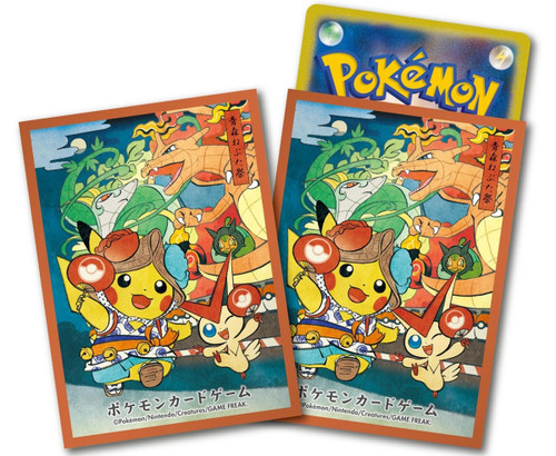 Pokemon Center Japan - Nebuta Festival (Orange Border) Sleeves (64)