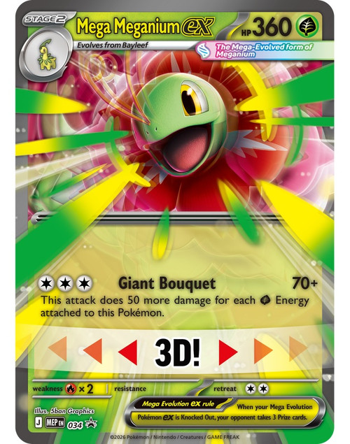 ME Ascended Heroes Mega Meganium ex Collection Box