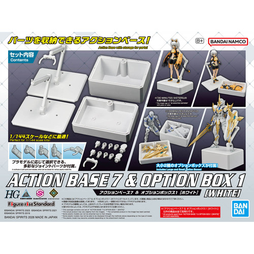 Action Base 7 & Option Box (White)