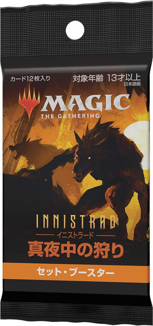 Innistrad: Midnight Hunt Set Booster Pack [JAPANESE]