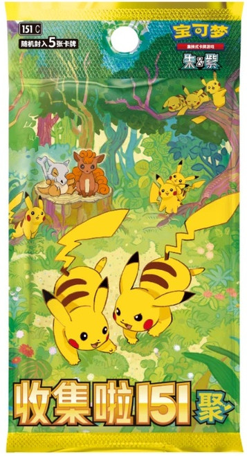 (SIMPLIFIED CHINESE) Pokemon 151 C Gathering Pokemon Booster Pack