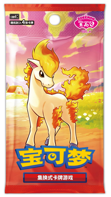 (SIMPLIFIED CHINESE) Pokemon CBB4C Gem Pack Vol 4 Booster Pack