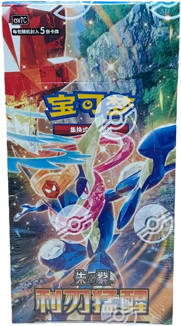 (SIMPLIFIED CHINESE) Pokemon CSV7C Blade Awakened Booster Box