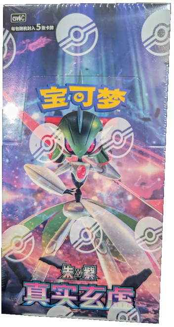 (SIMPLIFIED CHINESE) Pokemon CSV6C Paradox Veil  Booster Box