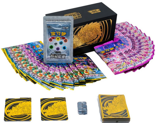 (SIMPLIFIED CHINESE) Radiant Energy Gift Box - Eternatus