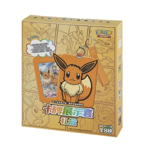 (SIMPLIFIED CHINESE) Eevee Gift Set Blind Box