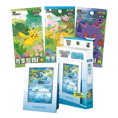 SIMPLIFIED CHINESE) Pokemon 30th Anniversary Celebration First