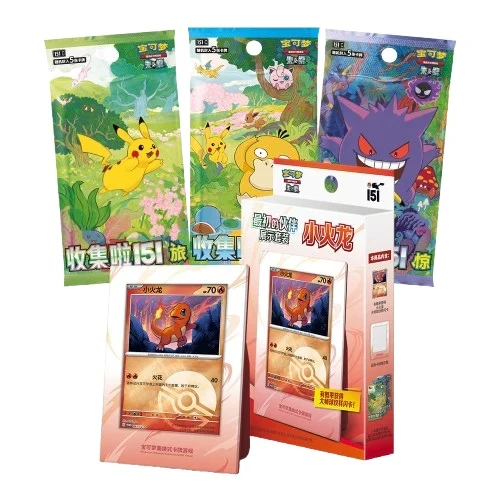 (SIMPLIFIED CHINESE) Pokemon First Partner Display Set: Charmander
