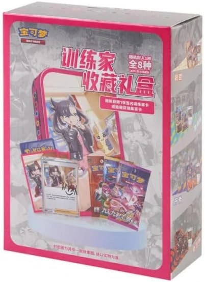 (SIMPLIFIED CHINESE) Pokemon Trainer Collection Tin Blind Gift Box