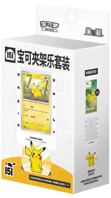 (SIMPLIFIED CHINESE) 151 Journey Card Holder Set Blind Box