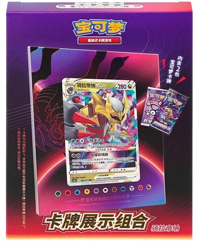 (SIMPLIFIED CHINESE) Pokemon Giratina Display Frame Collection