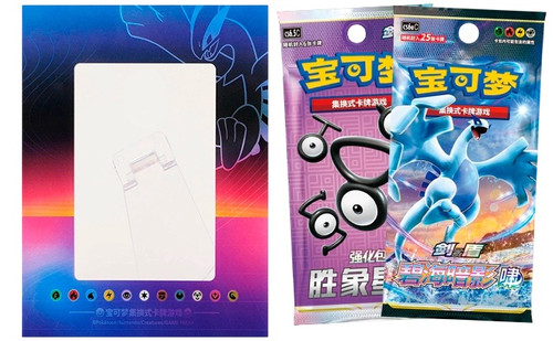 (SIMPLIFIED CHINESE) Lugia Display Frame Collection
