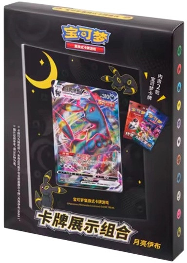 (SIMPLIFIED CHINESE) Umbreon Display Frame Collection