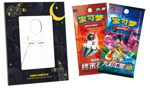 (SIMPLIFIED CHINESE) Pokemon Umbreon Display Frame Collection