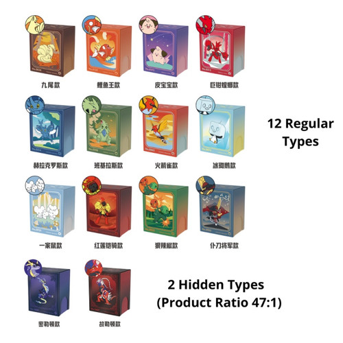 (SIMPLIFIED CHINESE) Pokemon Illustration Rare Metal Card Deck Blind Box