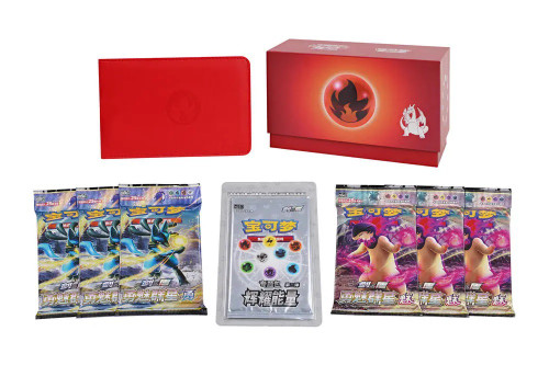 (SIMPLIFIED CHINESE) Radiant Energy Gift Box - Fire