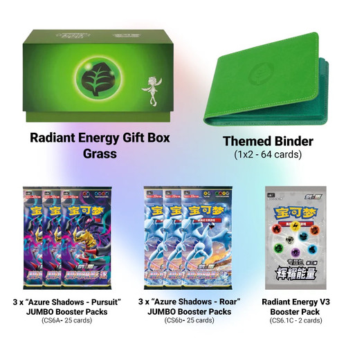 (SIMPLIFIED CHINESE) Radiant Energy Gift Box - Grass