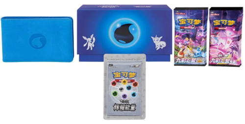 (SIMPLIFIED CHINESE) Pokemon Radiant Energy Gift Box - Water