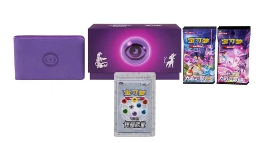 (SIMPLIFIED CHINESE) Pokemon Radiant Energy Gift Box - Psychic