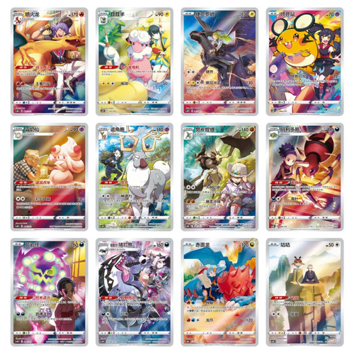 (SIMPLIFIED CHINESE) Pokemon Charizard Gift Set Blind Box
