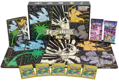 (SIMPLIFIED CHINESE) Return of the Dragon Advanced Gift Box - Necrozma