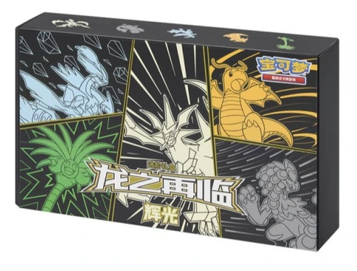 (SIMPLIFIED CHINESE) Pokemon Return of the Dragon Advanced Gift Box - Necrozma
