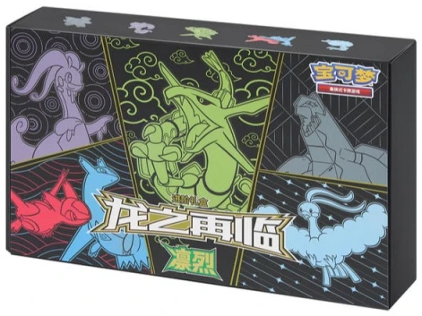 (SIMPLIFIED CHINESE) Pokemon Return of the Dragon Advanced Gift Box - Rayquaza
