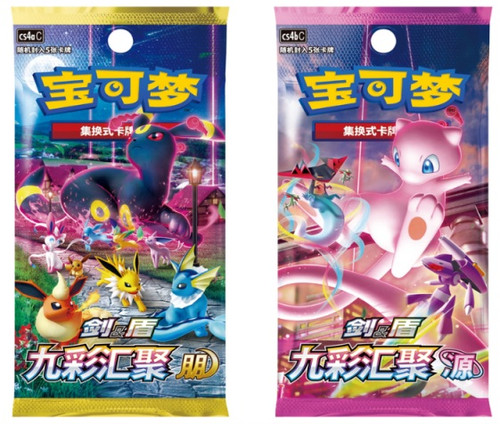 (SIMPLIFIED CHINESE) Pokemon Return of the Dragon: Alolan Exeggutor