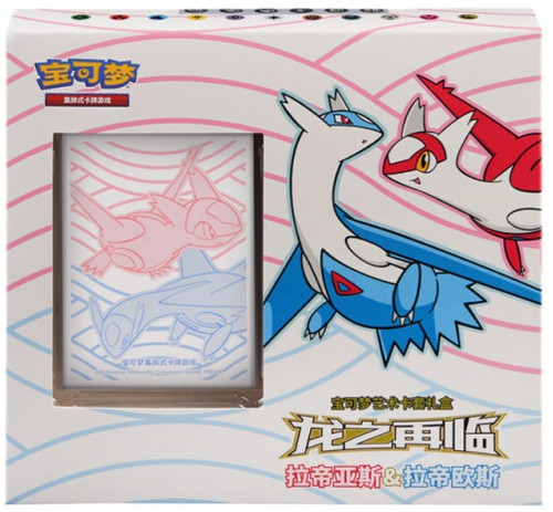 (SIMPLIFIED CHINESE) Pokemon Return of the Dragon: Latias & Latios