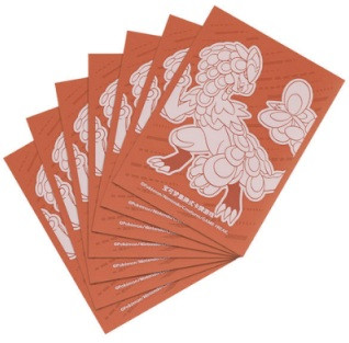 (SIMPLIFIED CHINESE) Pokemon Return of the Dragon: Kommo-O