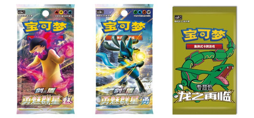(SIMPLIFIED CHINESE) Pokemon Return of the Dragon: Kommo-O