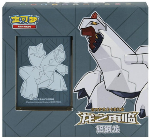(SIMPLIFIED CHINESE) Pokemon Return of the Dragon: Duraludon