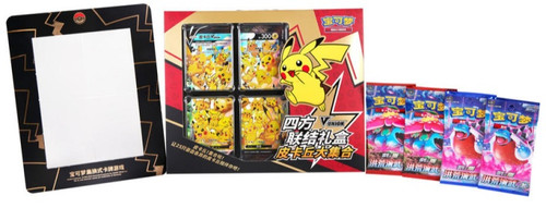 (SIMPLIFIED CHINESE) Pokemon Pikachu V-UNION Special Collection