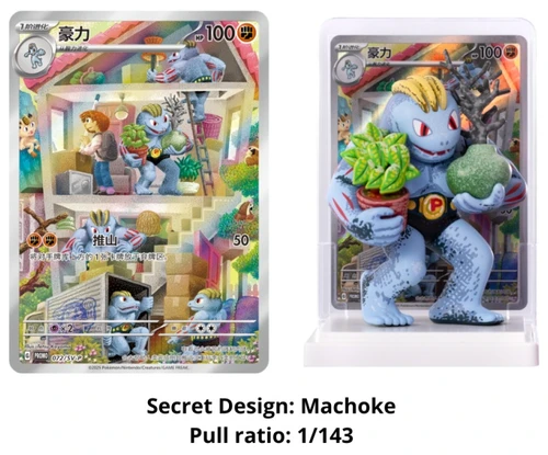 (SIMPLIFIED CHINESE) Pokemon 151 Dream Painting Collection Figure Set Blind Box