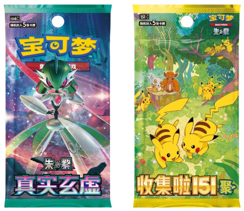 (SIMPLIFIED CHINESE) Pokemon Electric Plush Blind Box Tin